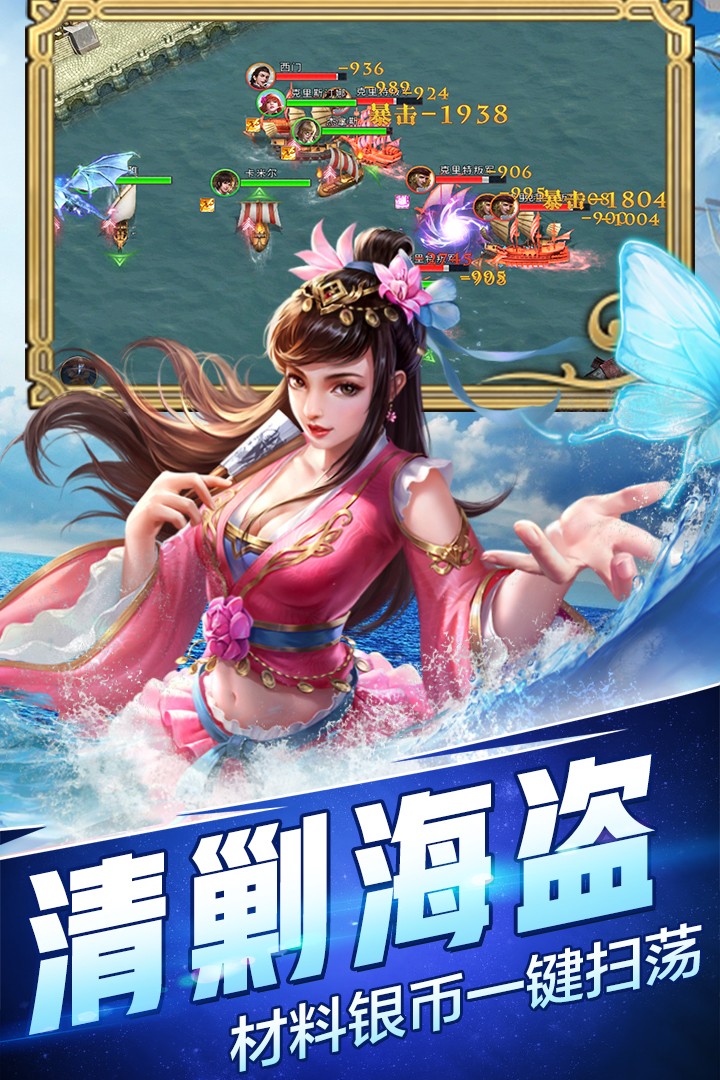 传说大陆(1)
