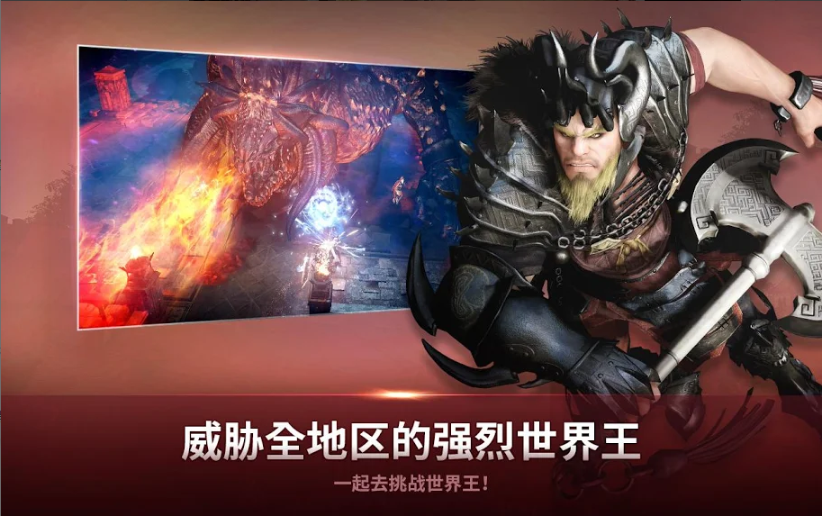 BlackDesertMobile(5)