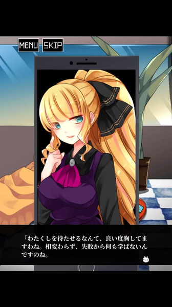 Asami逃脱(4)
