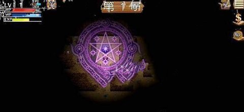 矿石迷宫(2)