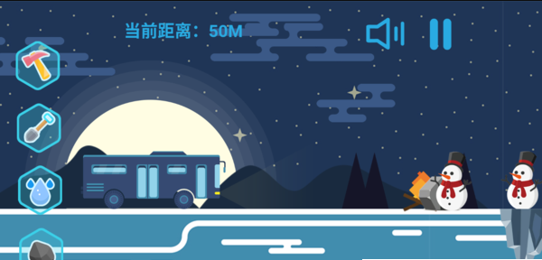 归途(3)
