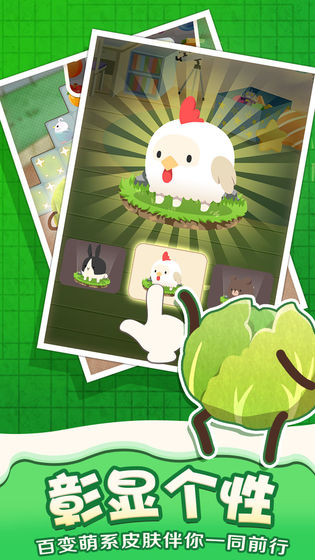 乐活兔水果大作战(4)