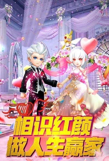 彩虹岛大冒险(3)