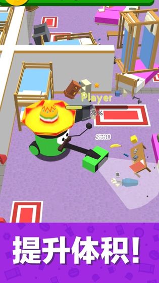 吸尘器大作战3D(2)