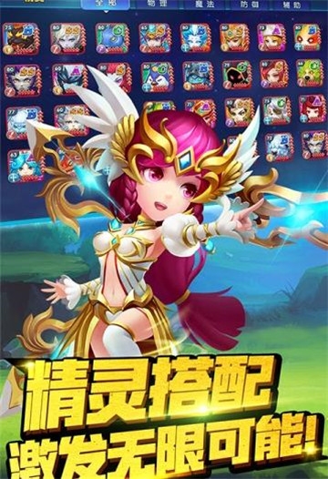 彩虹岛大冒险(2)