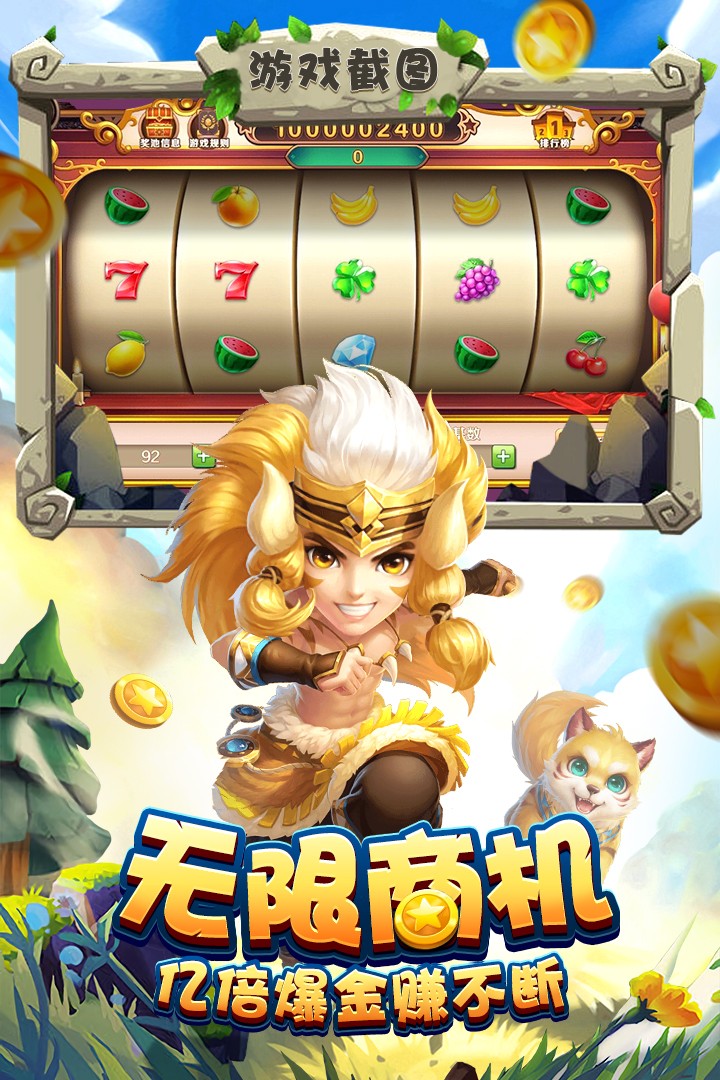 宝塔之战游戏(3)