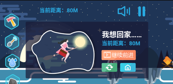 归途(2)