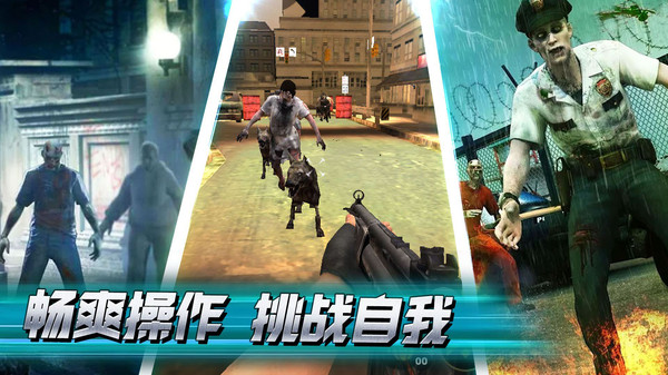 一起打僵尸手机版(1)