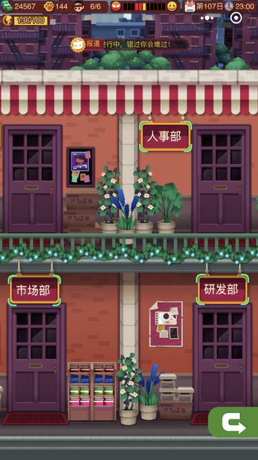 奇喵小店手机版(3)