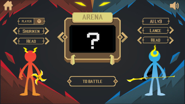 王者火柴人之战(4)