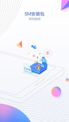 贴吧极速版v6.9.2.1Android版(4)