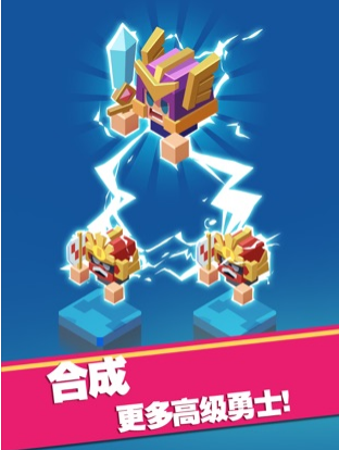 合成英雄手机版(1)