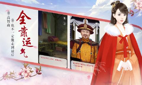 大唐琉璃梦手机版(2)