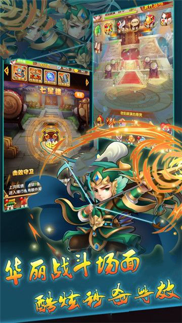 回到三国当皇帝手机版(1)