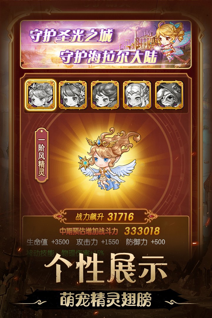 不思议地下城手游(1)