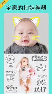 宝宝拍拍(1)