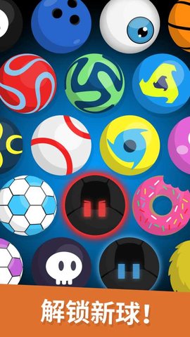 最长的一脚手机版(2)