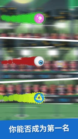 最长的一脚手机版(1)