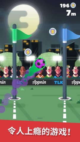 最长的一脚手机版(4)