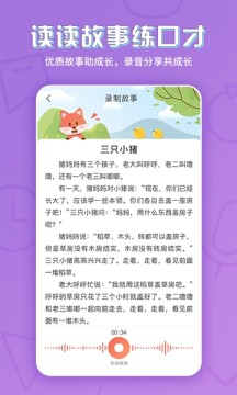 攸攸学伴(2)