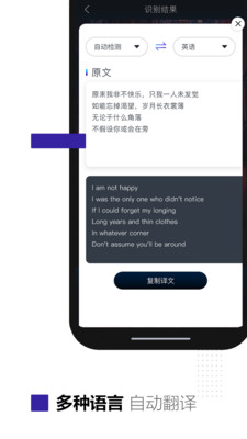 图片转文字识别(1)