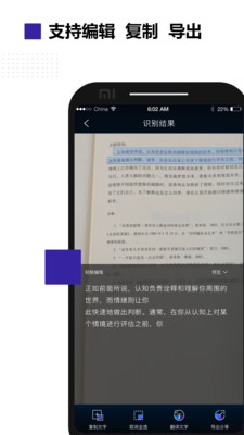 图片转文字识别(3)