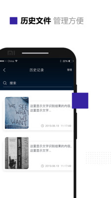 图片转文字识别(2)