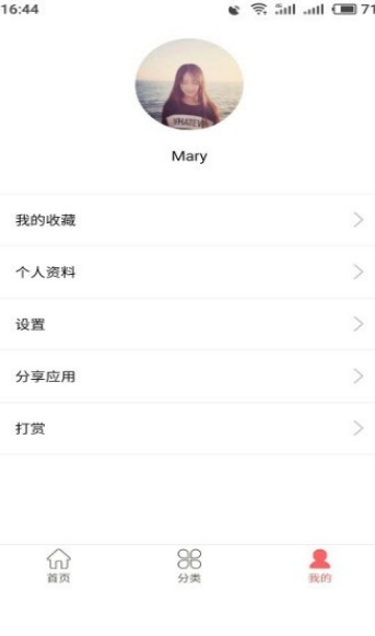 易捷食谱(1)