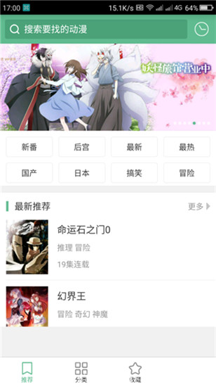 奇奇动画2022版(2)