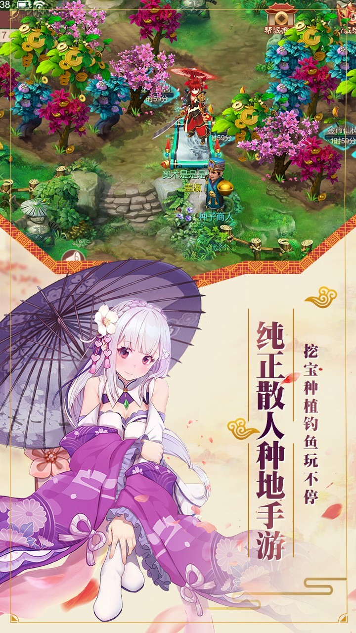 剑阵诛仙手游(1)