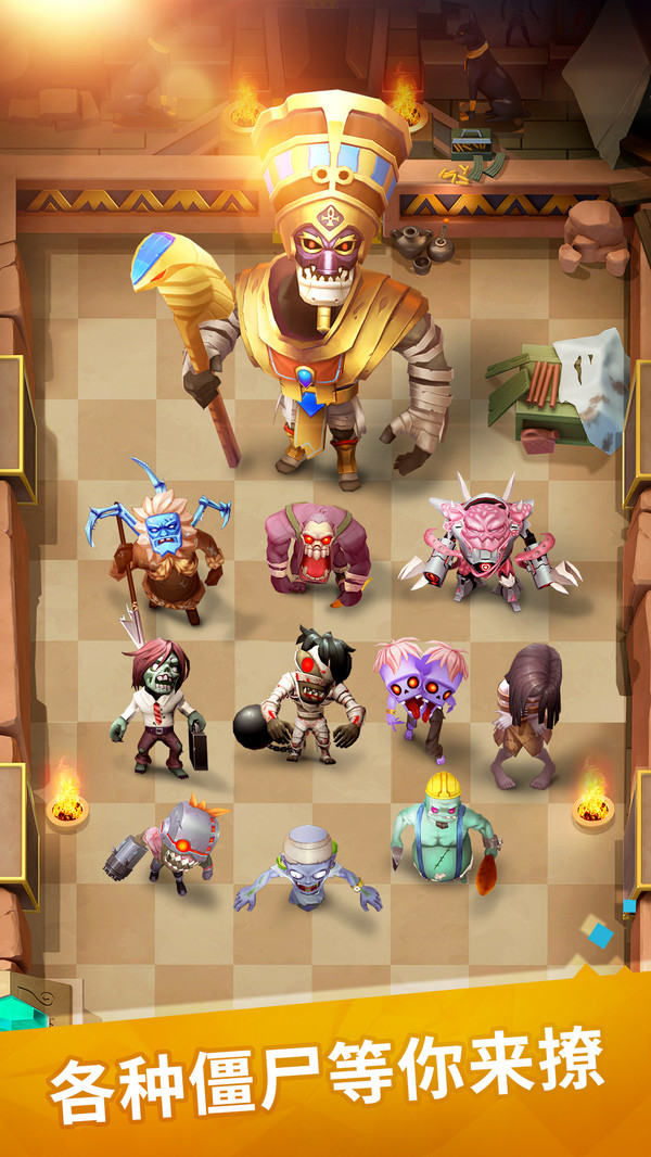 炮打僵尸手机版(2)