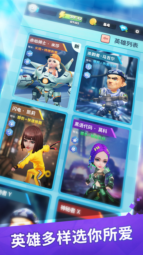 炮打僵尸手机版(1)