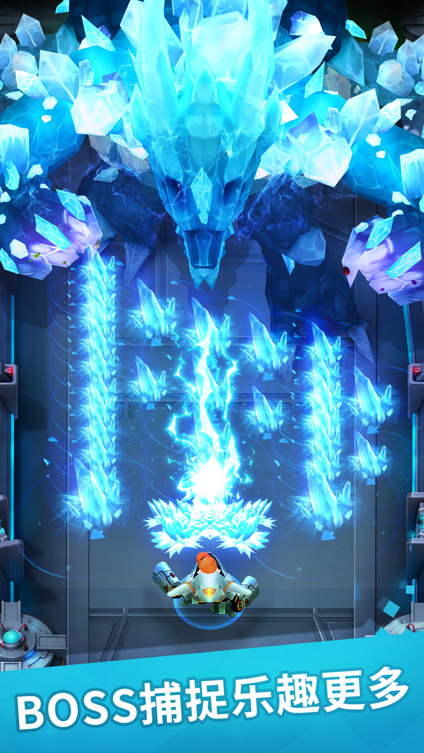 炮打僵尸手机版(4)