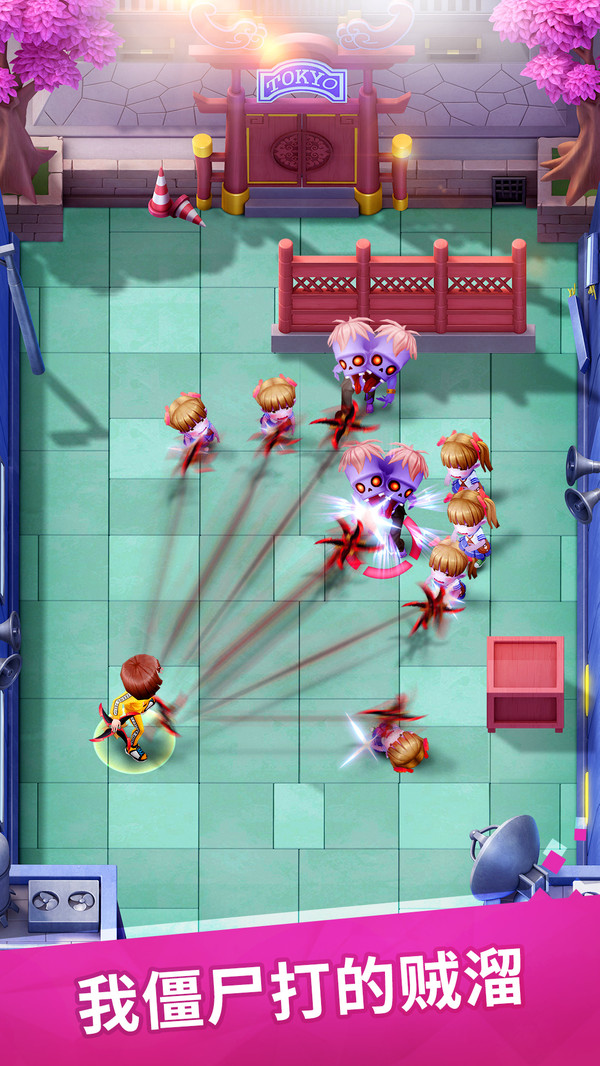 炮打僵尸手机版(3)