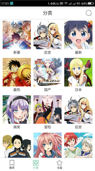 奇奇动画2022版(1)