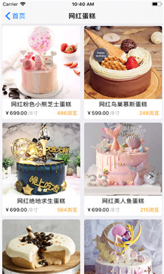 MR.Cakeapp(1)