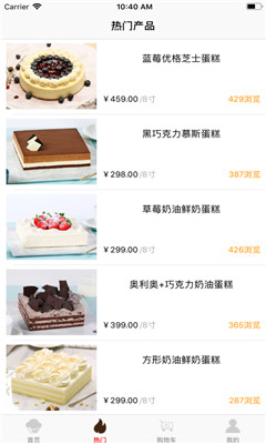 MR.Cakeapp(3)