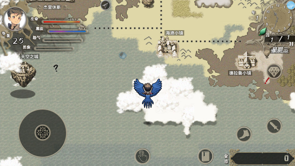 巅峰骑士团手机版(1)