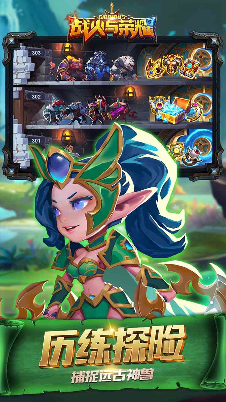 战火与荣耀游戏(4)