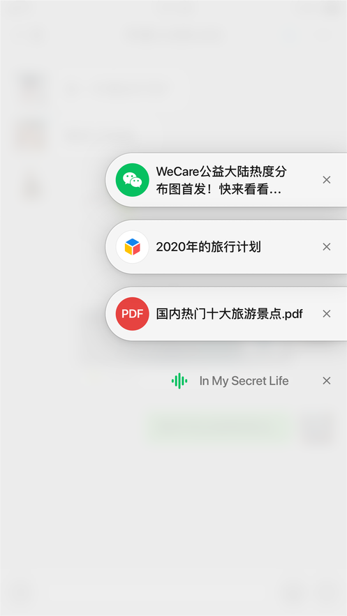 微信7.0.8(1)