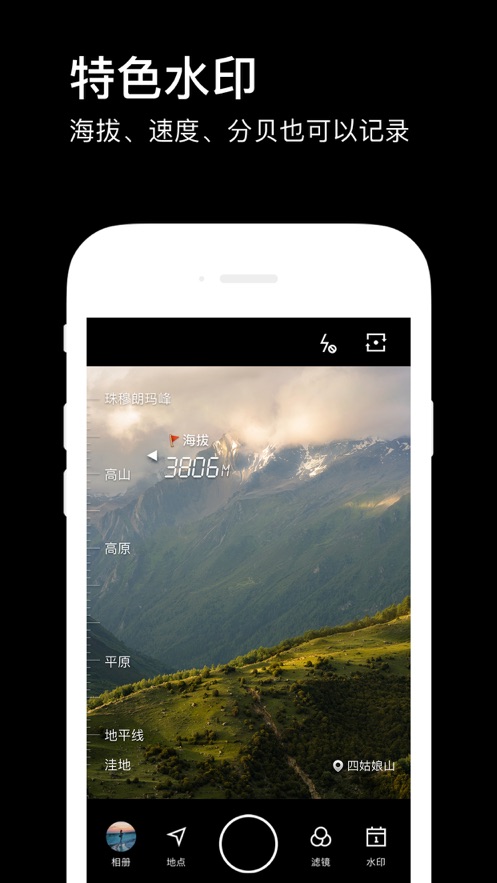 水印相机2022版(2)