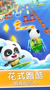 宝宝巴士奇妙屋(1)