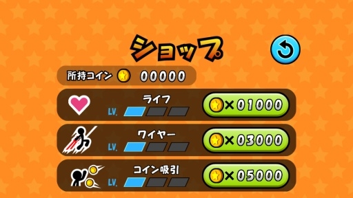 进击的火柴人(1)