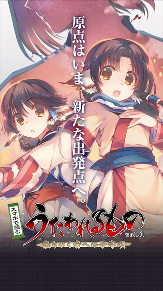 传颂之物逝者的摇篮曲(1)