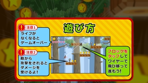 进击的火柴人(3)