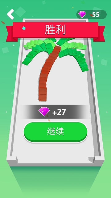 推倒就完事了手机版(3)