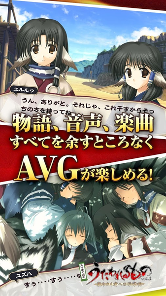 传颂之物逝者的摇篮曲(2)