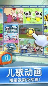 宝宝巴士奇妙屋(2)