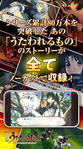 传颂之物逝者的摇篮曲(3)