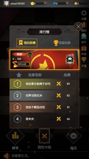 权利命运对决(4)